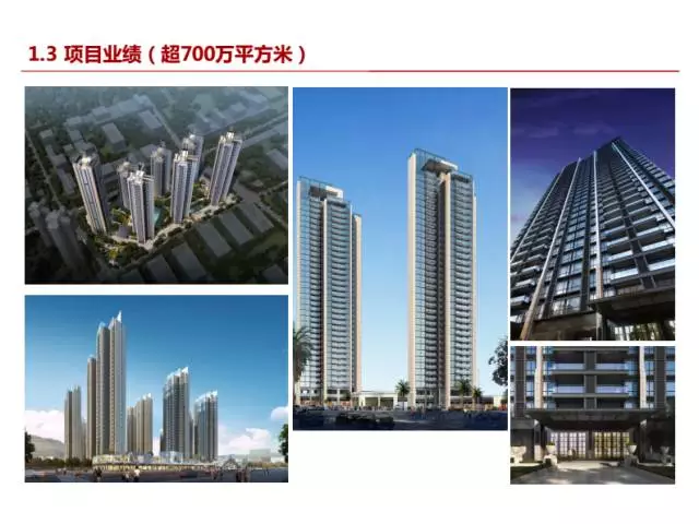 【BIM专家】龙玉峰:BIM在装配式建筑设计中的应用要点 BIM文库 第8张-BIM建筑网 【BIM专家】龙玉峰:BIM在装配式建筑设计中的应用要点 BIM文库 第8张