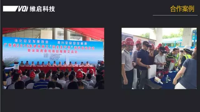 【BIM专家】彭飞:PC项目基于BIM的全生命周期信息跟踪管理 BIM文库 第11张-BIM建筑网 【BIM专家】彭飞:PC项目基于BIM的全生命周期信息跟踪管理 BIM文库 第11张
