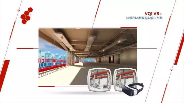 【BIM专家】彭飞:PC项目基于BIM的全生命周期信息跟踪管理 BIM文库 第16张-BIM建筑网 【BIM专家】彭飞:PC项目基于BIM的全生命周期信息跟踪管理 BIM文库 第16张