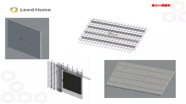 【BIM专家】张林:BIM技术在装配式施工中的应用 BIM文库 第26张-BIM建筑网 【BIM专家】张林:BIM技术在装配式施工中的应用 BIM文库 第26张