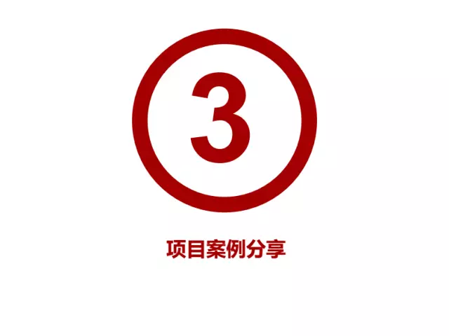 【BIM专家】龙玉峰:BIM在装配式建筑设计中的应用要点 BIM文库 第20张-BIM建筑网 【BIM专家】龙玉峰:BIM在装配式建筑设计中的应用要点 BIM文库 第20张