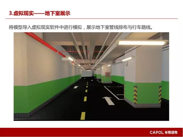 【BIM专家】龙玉峰:BIM在装配式建筑设计中的应用要点 BIM文库 第26张-BIM建筑网 【BIM专家】龙玉峰:BIM在装配式建筑设计中的应用要点 BIM文库 第26张