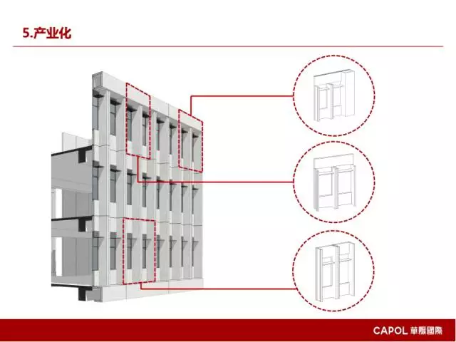 【BIM专家】龙玉峰:BIM在装配式建筑设计中的应用要点 BIM文库 第31张-BIM建筑网 【BIM专家】龙玉峰:BIM在装配式建筑设计中的应用要点 BIM文库 第31张