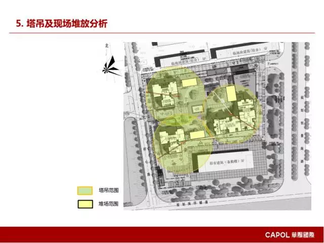 【BIM专家】龙玉峰:BIM在装配式建筑设计中的应用要点 BIM文库 第47张-BIM建筑网 【BIM专家】龙玉峰:BIM在装配式建筑设计中的应用要点 BIM文库 第47张