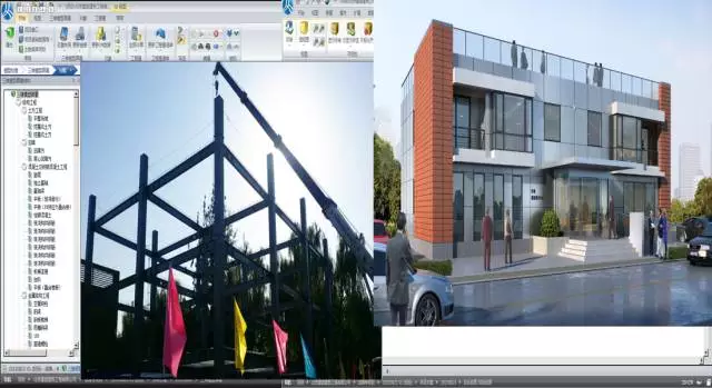 【BIM图书】iTWO中文操作手册 BIM视界 第2张-BIM建筑网 【BIM图书】iTWO中文操作手册 BIM视界 第2张