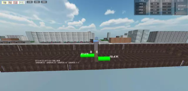 【BIM应用】基于BIM的地铁隧道超近间距CRD法施工4D仿真 BIM视界 第7张