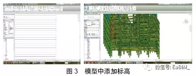 【BIM案例】中建钢构大厦施工阶段BIM应用研究 BIM视界 第4张