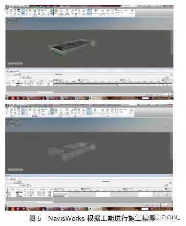 【BIM案例】中建钢构大厦施工阶段BIM应用研究 BIM视界 第6张