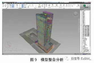 【BIM案例】中建钢构大厦施工阶段BIM应用研究 BIM视界 第10张