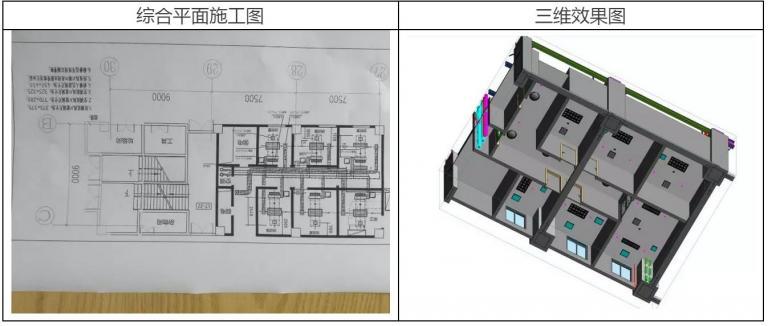 【BIM技术案例】醴陵陶瓷会展馆工程BIM应用 BIM视界 第11张