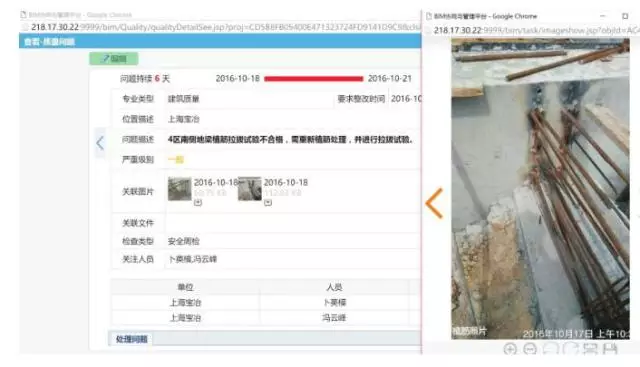 【BIM技术】这个项目的BIM平台颠覆了传统管理模式，对比结果让人惊讶！ BIM视界 第6张