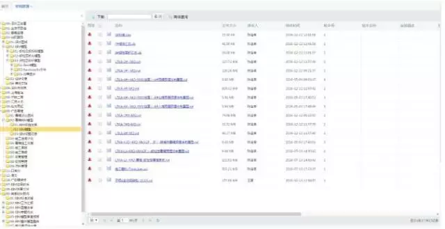 【BIM技术】这个项目的BIM平台颠覆了传统管理模式，对比结果让人惊讶！ BIM视界 第12张