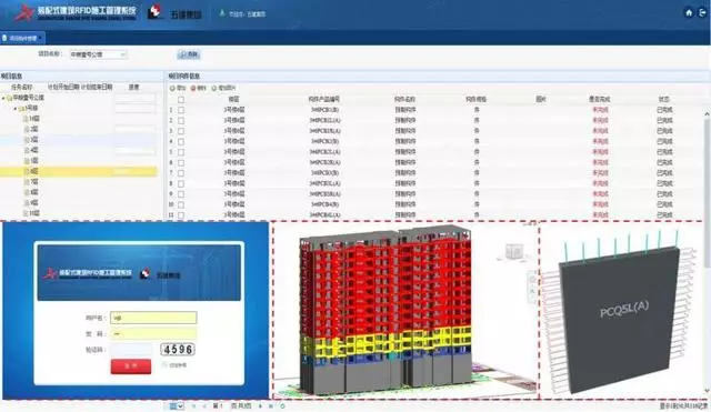 【BIM新闻】上海造房子“搭积木”30秒搭出毫米精准级，“积木”还有专属ID BIM视界 第6张