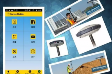 【Trimble天宝】Survey Mobile V1.3版本正式发布-BIM建筑网
