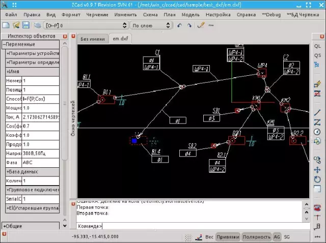 【BIM软件】全球10个免费三维建模软件（附下载地址） BIM视界 第10张