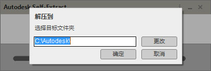 Navisworks2018正式版下载(破解版+注册机)含完整族库、安装教程、BIM培训视频教程 Navisworks2018正式版下载(破解版+注册机)含完整族库、安装教程、BIM培训视频教程