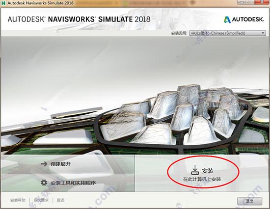 Navisworks2018正式版下载(破解版+注册机)含完整族库、安装教程、BIM培训视频教程 Navisworks2018正式版下载(破解版+注册机)含完整族库、安装教程、BIM培训视频教程