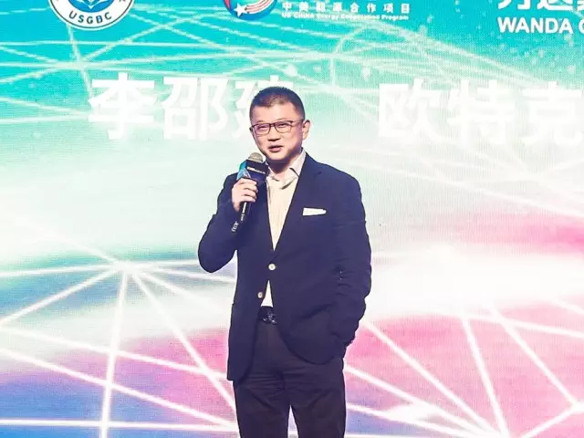 【BIM大赛】2017 WBIM国际数字化大奖赛启动暨全球BIM高峰论坛盛大举行 BIM视界 第6张-BIM建筑网 【BIM大赛】2017 WBIM国际数字化大奖赛启动暨全球BIM高峰论坛盛大举行 BIM视界 第6张