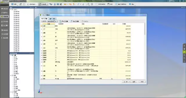 【BIM技术案例】BIM助力湘潭市东湖农居点二期PPP项目绿色施工 BIM视界 第1张