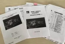 【BIM技术案例】永州市“两中心”工程BIM5D项目管理应用-BIM建筑网