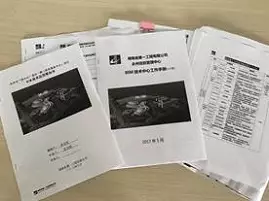 【BIM技术案例】永州市“两中心”工程BIM5D项目管理应用 BIM视界 第1张