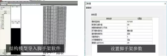 【BIM技术案例】BIM助力湘潭市东湖农居点二期PPP项目绿色施工 BIM视界 第7张