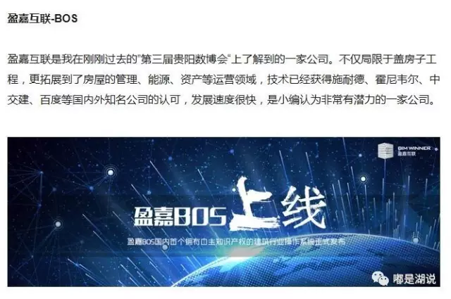 【BIM平台】搜狐大牛教你bim云平台该如何选择搭建 BIM视界 第13张