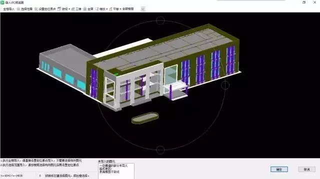 【BIM案例】当BIM遇上市政工程，将擦出怎样的火花？ BIM视界 第8张