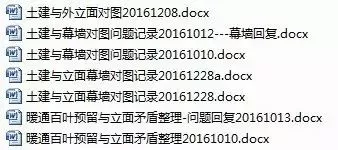 很多同学困惑:学Revit建模外,能解什么决实际问题 BIM视界 第3张-BIM建筑网 很多同学困惑:学Revit建模外,能解什么决实际问题 BIM视界 第3张