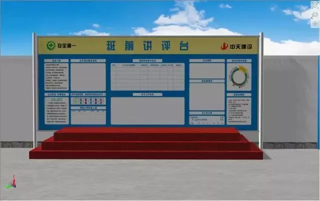 【BIM技术】BIM技术下的最美工地 【BIM技术】BIM技术下的最美工地