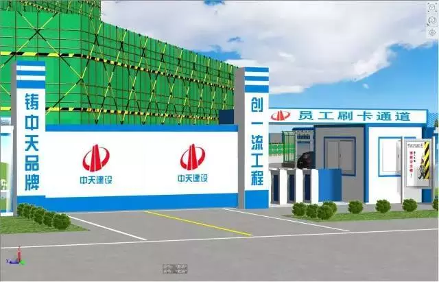 【BIM技术】BIM技术下的最美工地 【BIM技术】BIM技术下的最美工地