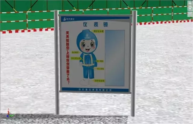 【BIM技术】BIM技术下的最美工地 【BIM技术】BIM技术下的最美工地