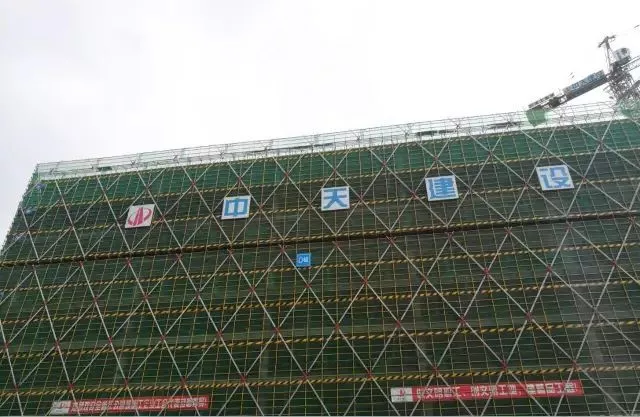 【BIM技术】BIM技术下的最美工地 【BIM技术】BIM技术下的最美工地