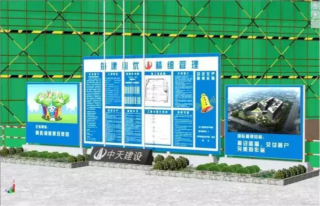 【BIM技术】BIM技术下的最美工地 【BIM技术】BIM技术下的最美工地