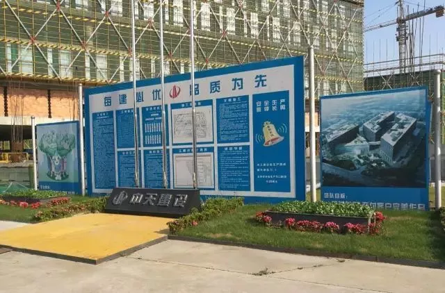 【BIM技术】BIM技术下的最美工地 【BIM技术】BIM技术下的最美工地