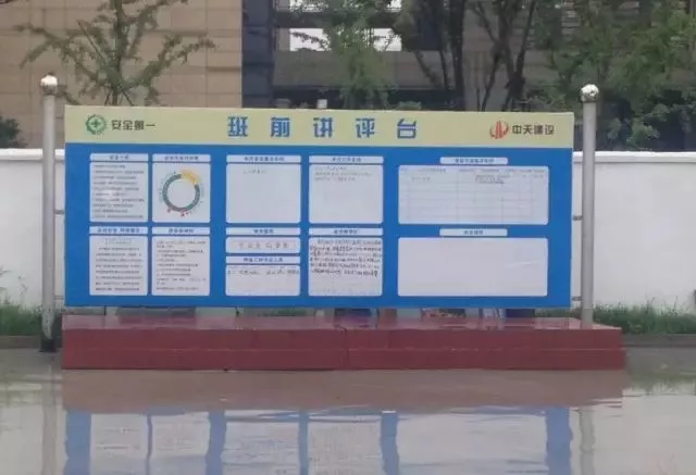 【BIM技术】BIM技术下的最美工地 【BIM技术】BIM技术下的最美工地