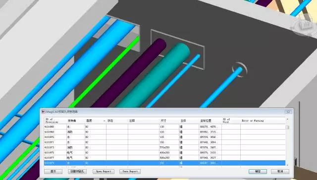 【BIM应用】华远·华中心二期机电项目BIM技术应用 【BIM应用】华远·华中心二期机电项目BIM技术应用