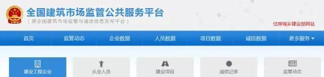 【BIM头条】住建部:“四库一平台”业绩补录窗口即将关闭,12月31日后不再受理任何企 ... 【BIM头条】住建部:“四库一平台”业绩补录窗口即将关闭,12月31日后不再受理任何企 ...