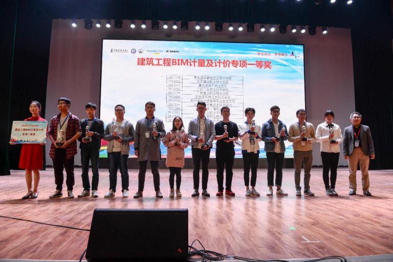 广联达助力2017全国高等院校BIM应用技能比赛成功举办 广联达助力2017全国高等院校BIM应用技能比赛成功举办