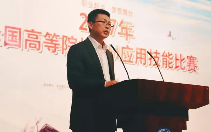 广联达助力2017全国高等院校BIM应用技能比赛成功举办 广联达助力2017全国高等院校BIM应用技能比赛成功举办