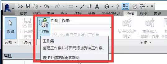 【BIM应用】提高协同效率,BIM团队要怎么做 【BIM应用】提高协同效率,BIM团队要怎么做