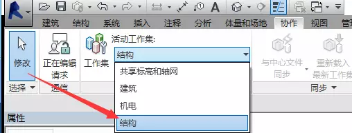 【BIM应用】提高协同效率,BIM团队要怎么做 【BIM应用】提高协同效率,BIM团队要怎么做