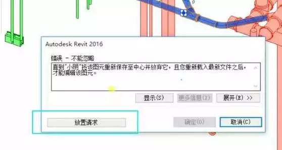 【BIM应用】提高协同效率,BIM团队要怎么做 【BIM应用】提高协同效率,BIM团队要怎么做