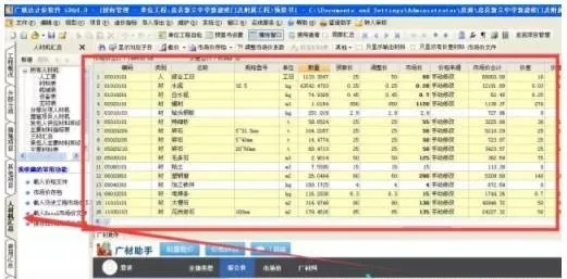 BIM 在整个建筑过程中都会用到哪些软件? BIM 在整个建筑过程中都会用到哪些软件?