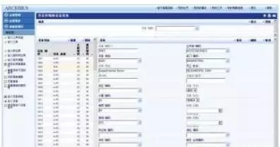 BIM 在整个建筑过程中都会用到哪些软件? BIM 在整个建筑过程中都会用到哪些软件?