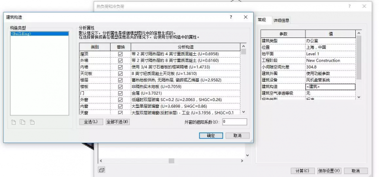 人家手里的是BIM,你手里的是BM 人家手里的是BIM,你手里的是BM