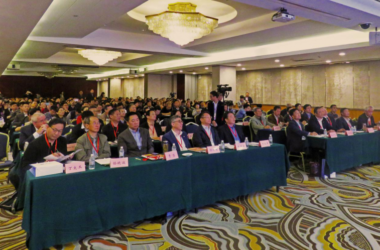 拓展地下空间,再造城市品质 2017第五届中国(上海)地下空间开发大会圆满闭幕-BIM建筑网