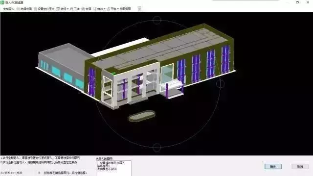 【行业动态】工程人再不理BIM,未来要被甩几条街!经典“入门手册”请拿走 【行业动态】工程人再不理BIM,未来要被甩几条街!经典“入门手册”请拿走