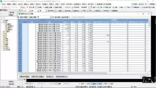 【行业动态】工程人再不理BIM,未来要被甩几条街!经典“入门手册”请拿走 【行业动态】工程人再不理BIM,未来要被甩几条街!经典“入门手册”请拿走