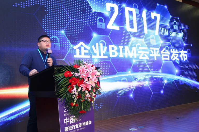 BIM助力企业精益管理 数字驱动建设行业转型升级 BIM助力企业精益管理 数字驱动建设行业转型升级